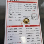 かづ枝食堂 - 
