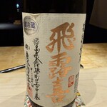 鮨 ふくろう - 