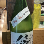 魚哲 - 