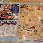 ジャンボ釣船 つり吉 - 
