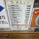 清乃 - 