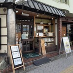 うどんの前田 - 
