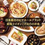銀座ライオン - 料理写真: