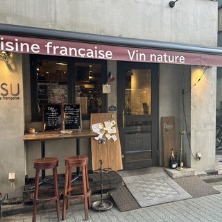 ASU cuisine française_2