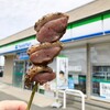 ファミリーマート - 
