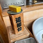 川西屋 - 