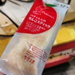 ラグノオアプリ - 料理写真: