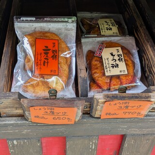 雷神堂_1