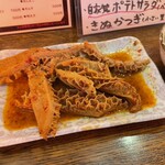 鈴芳 - 