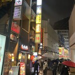 Ue CONA - えっ？