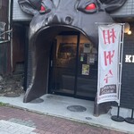 肉のKINOSUKE - 
