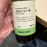 無印良品 - ドリンク写真: