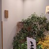 銀座 六覺燈 - 