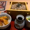 和食麺処 サガミ - 