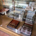 志”満ん草餅 - 