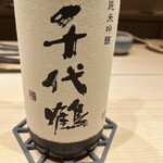 麻布十番 秦野よしき - 