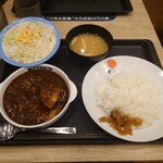 松屋 - 料理写真:
