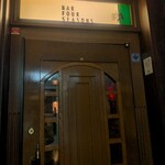 フォーシーズンズ - 