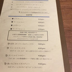 フィーネデルモンド - 