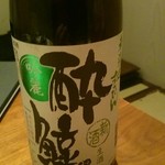 座屋 - 酔鯨…フルーティーで飲みやすかった。