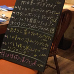 フィーネデルモンド - 