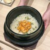 末冨 - 