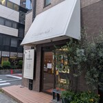シュークリー - 