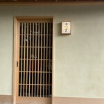 木佐貫 - 