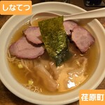 荏原町 しなてつ - 料理写真: