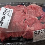 ロピア - 料理写真: