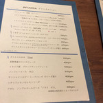 フィーネデルモンド - 