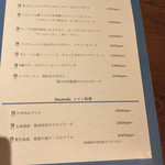 フィーネデルモンド - 