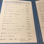 フィーネデルモンド - 