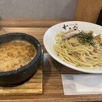 和久楽 - 