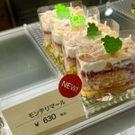 パスティチュリア・デリチュース - 