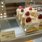 パスティチュリア・デリチュース - 