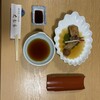 大むら - 