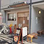 まるえ中華そば - 