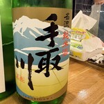 うさぎや - 
