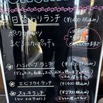 西洋軒 - 店頭メニュー,西洋軒(愛知県蟹江町)TMGP撮影