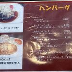 西洋軒 - 店頭メニュー,西洋軒(愛知県蟹江町)TMGP撮影