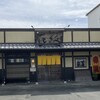 花紋 - 外観(お店の無料Ｐは普通車10・軽専用１)                    お店の前に普通車７と軽専用１　　　　　　　　　　　お店の真裏に普通車３の第２駐車場があります