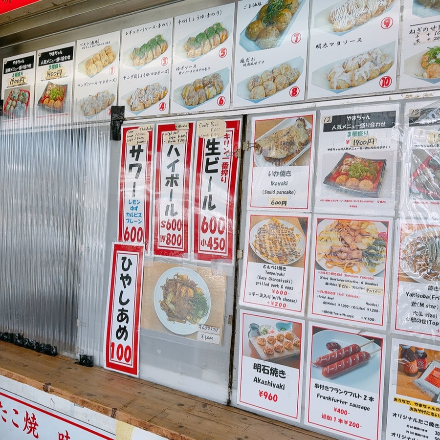 メニュー写真 : あべの たこやき やまちゃん 天王寺北口店 - 天王寺