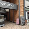 新中国料理HARAKAWA - 