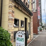 三好弥 - 