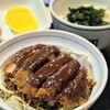 五城 - 