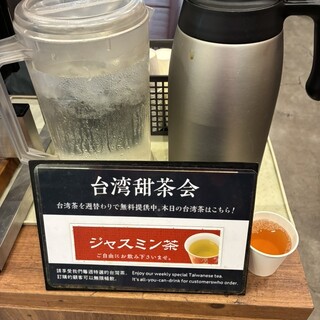 台湾甜商店_1
