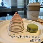 ザ マンダリン オリエンタル グルメショップ - 