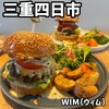 WIM - 