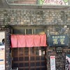 萬里 - 